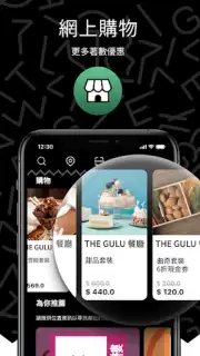 FOODGULU captura 2