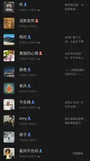 WeChat captura 9