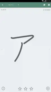 Japanese Kanji Study captura 7