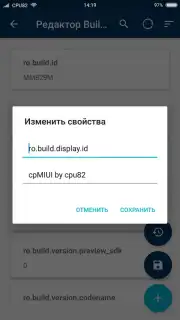 Root ToolCase captura 22