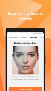 My Smart Home captura 6