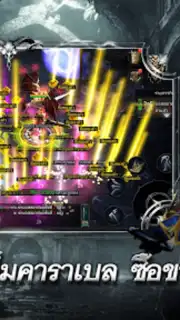 MU Classic captura 10