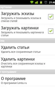 Lenta.ru captura 4