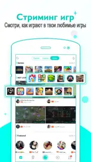 BIGO LIVE captura 2