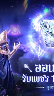 Immortal Dynasty captura 6