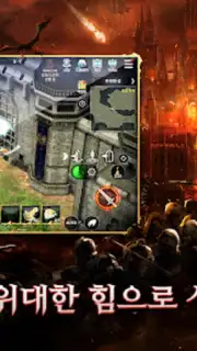 R2M captura 7