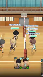 Haikyuu! Touch the dream (KR) captura 11