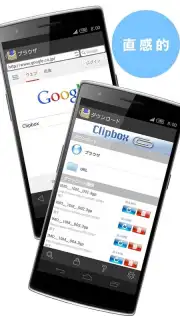 Clipbox captura 3