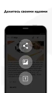 MixNote NotePad Notes captura 2