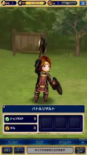 FINAL FANTASY GRANDMASTERS captura 3