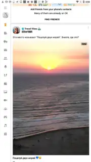 OK.RU captura 9