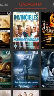 Galam TV captura 3