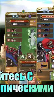 Jobmania Eternal Dungeon captura 10