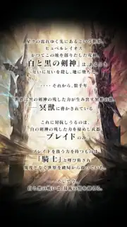 BladexLord captura 7