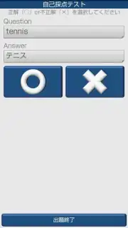 Smart Card captura 4