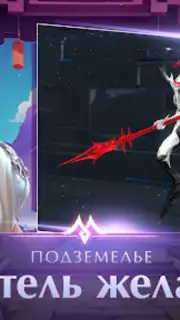Perfect World Mobile: Gods War captura 3