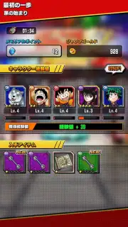 Weekly Shonen Jump Ole Collection! captura 3