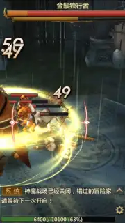 Vindictus: Mabinogi Heroes captura 10