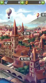 Ji Mo Lian Ji: Romancing Saga of Beauty and Devil captura 14