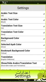 Al Quran Islamic Apps captura 12