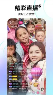 Douyin captura 7
