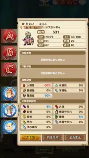 Monster Hunter Riders captura 10