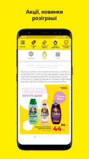 Аврора captura 3