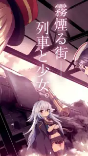 Mist Train Girls captura 1