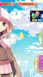マギアレコード 魔法少女まどかマギカ外伝 captura 5