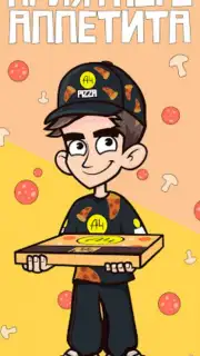 A4 Pizza captura 1