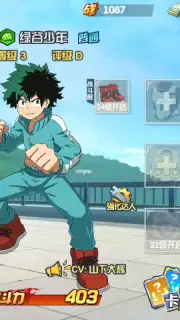 My Hero Academia: Entry Season captura 8