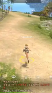 Blade & Soul Revolution (KR) captura 3