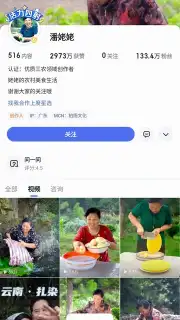 Baidu captura 12