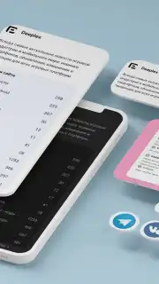 Deeplex captura 3