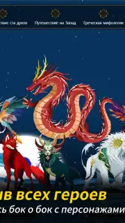Seven Worlds captura 3