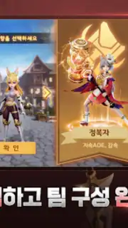 히어로즈 테일즈: 「일곱개의 대죄」콜라보 오픈 captura 5