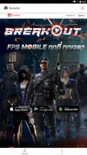 Garena captura 5