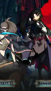 Jobmania Eternal Dungeon captura 4