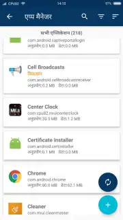 Root ToolCase captura 17