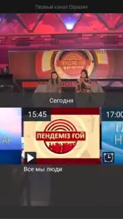 Galam TV captura 21