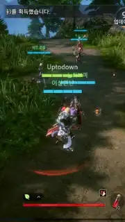 Bless Eternal captura 6