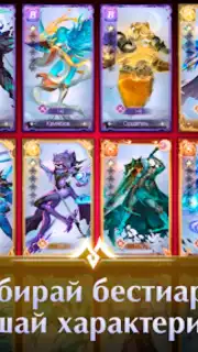 Perfect World Mobile: Gods War captura 5