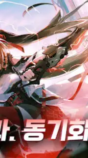 에테르 게이저 captura 9