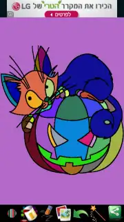 Coloring Pages for kids captura 2