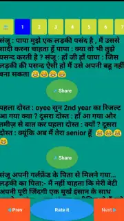 Hindi jokes collection vandar captura 2