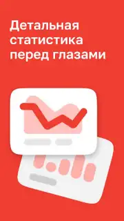 Магнит Курьер captura 1