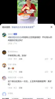 Baidu captura 15
