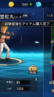 SNK Allstar (JP) captura 4