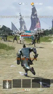Lineage 2M (KR) captura 11