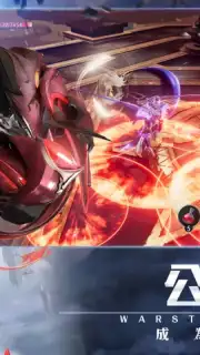 Ares Storm: War Storm captura 4